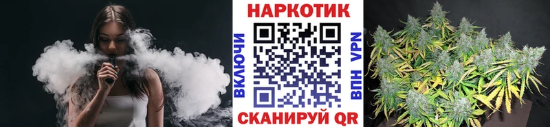 Хочу наркоту Уссурийск Гашиш  Альфа ПВП  Мефедрон  ОМГ ОМГ tor  COCAIN  МАРИХУАНА 
