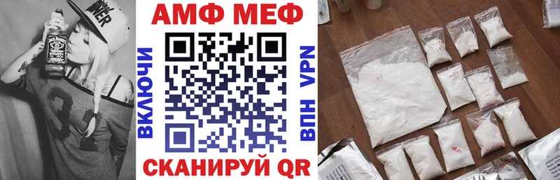 АМФ Розовый  Уссурийск 