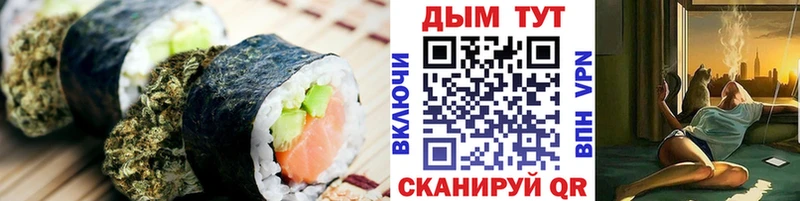 ОМГ ОМГ онион  Уссурийск  Cannafood марихуана 