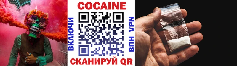 КОКАИН Fish Scale  Уссурийск 