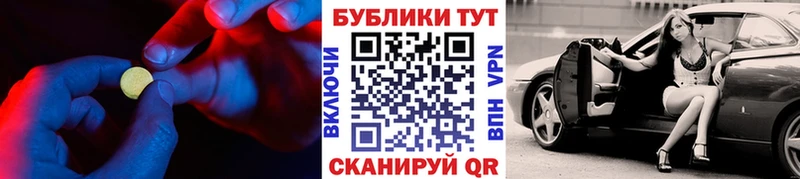 Ecstasy VHQ  Уссурийск 