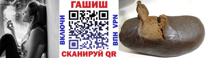 ГАШИШ хэш  ссылка на мегу ONION  Уссурийск 
