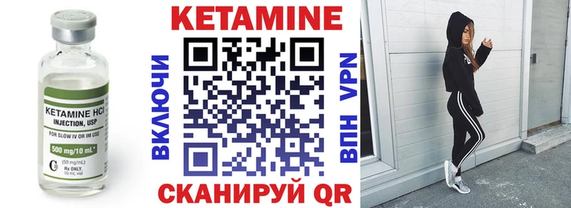 МЕГА как зайти Уссурийск КЕТАМИН VHQ