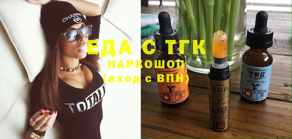 прущие крисы Абдулино