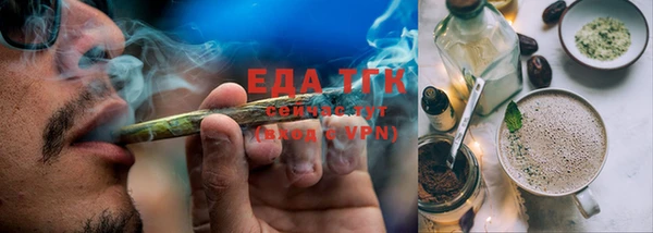 мяу мяу кристалл Кинешма