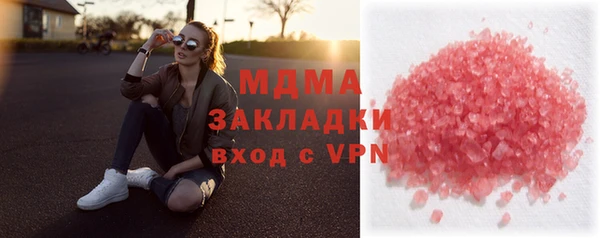 spice Абаза