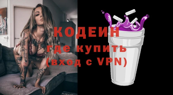 прущие крисы Абдулино