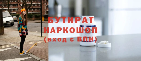 прущие крисы Абдулино