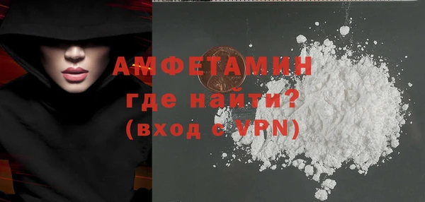 таблы Абинск