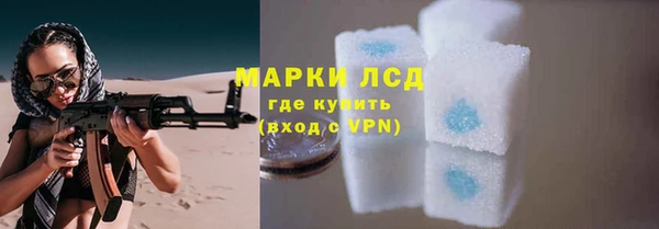 кристаллы Алзамай