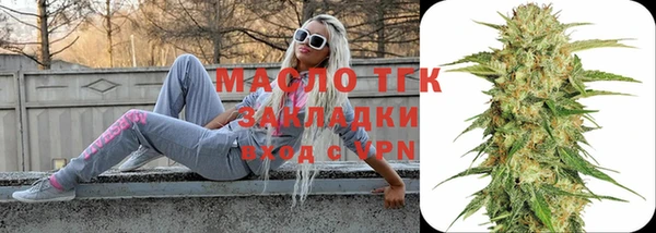 таблы Абинск