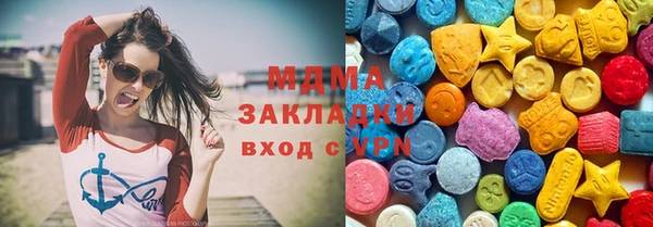 кокаин VHQ Алексеевка