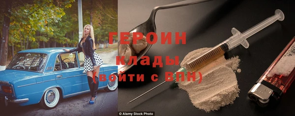 spice Абаза