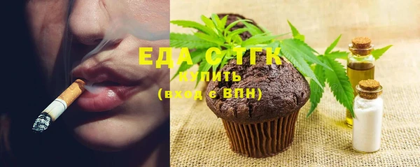 spice Абаза