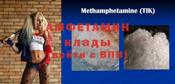 spice Абаза