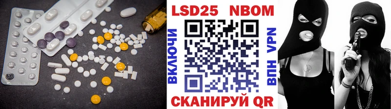 хочу наркоту  Уссурийск  ЛСД экстази ecstasy 