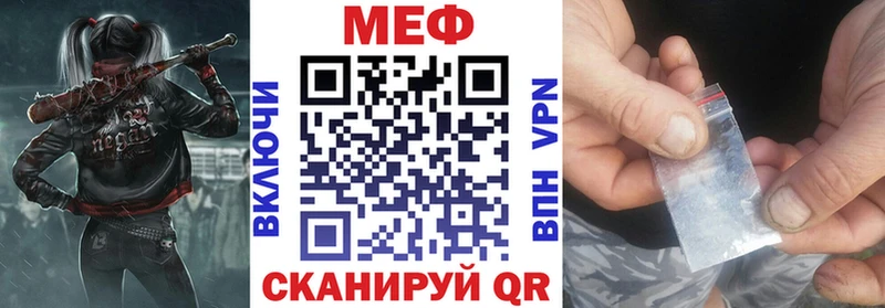ОМГ ОМГ ссылки  наркота  Уссурийск  МЯУ-МЯУ мяу мяу 