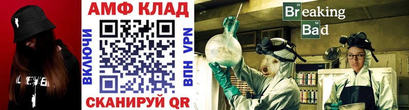 shop формула  Уссурийск  МЕТАМФЕТАМИН Methamphetamine 