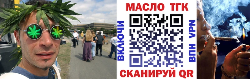 mega рабочий сайт  Уссурийск  Дистиллят ТГК концентрат 